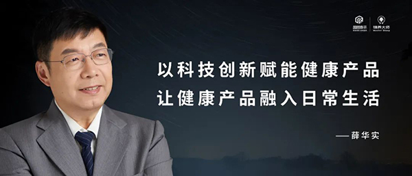 薛華實.jpg 薛華實.jpg