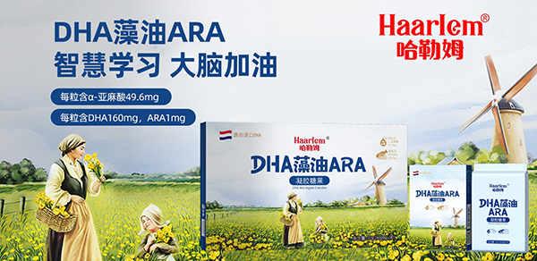 ����ķDHA����ARA���z�ǹ� �߼��ȸߺ���Ʒ�|����