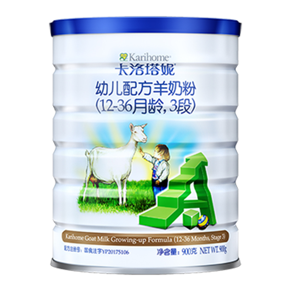卡洛塔妮youe配方羊奶粉.jpg 卡洛塔妮youe配方羊奶粉.jpg