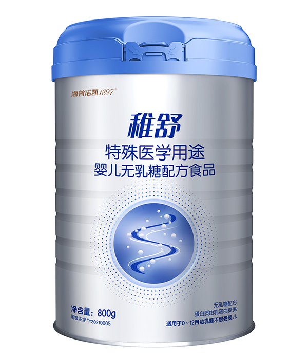 海普諾凱1897稚舒特殊醫(yī)學用途yinge無乳糖配方食品.jpg 海普諾凱1897稚舒特殊醫(yī)學用途yinge無乳糖配方食品.jpg
