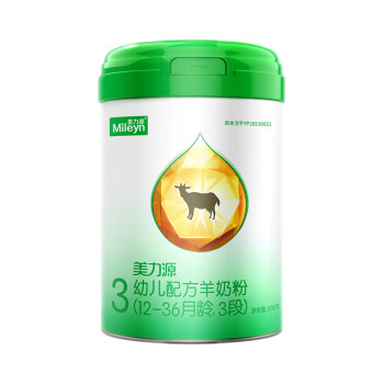 美力源youe配方羊奶粉3段.jpg 美力源youe配方羊奶粉3段.jpg