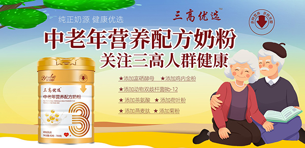 優(yōu)貝歐.jpg 優(yōu)貝歐.jpg