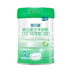紐貝滋youe配方羊奶粉3段.jpg 紐貝滋youe配方羊奶粉3段.jpg