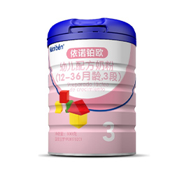 幼之本依諾鉑歐youe配方奶粉3段.jpg 幼之本依諾鉑歐youe配方奶粉3段.jpg
