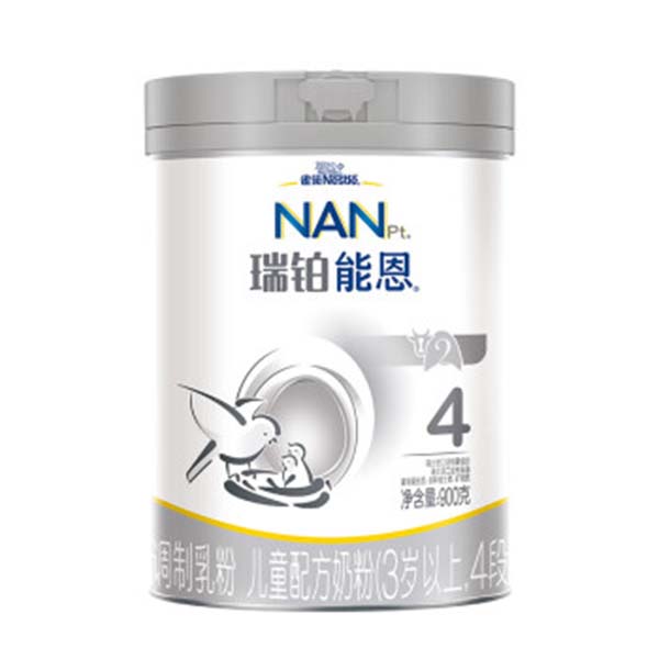 雀巢瑞鉑能恩兒童配方奶粉4段.jpg 雀巢瑞鉑能恩兒童配方奶粉4段.jpg