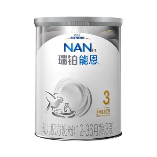 雀巢瑞鉑能恩youe配方奶粉3段.jpg 雀巢瑞鉑能恩youe配方奶粉3段.jpg