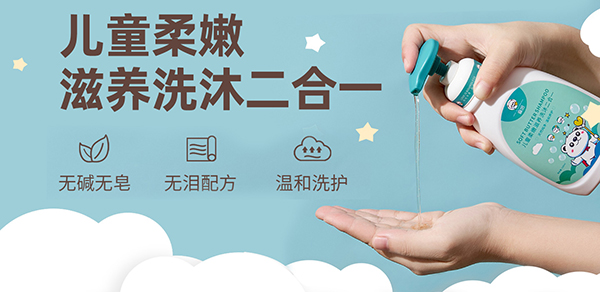 麻哈洗沐二合一.jpg 麻哈洗沐二合一.jpg