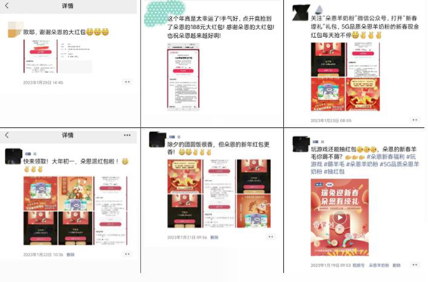 超多中獎(jiǎng)名額.jpg 超多中獎(jiǎng)名額.jpg