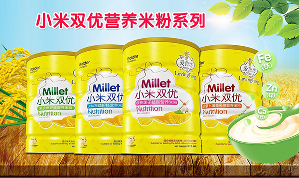 愛茵坊小米米粉.jpg 愛茵坊小米米粉.jpg