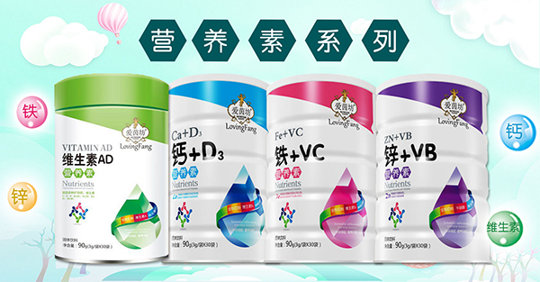 愛茵坊營(yíng)養(yǎng)素.jpg 愛茵坊營(yíng)養(yǎng)素.jpg