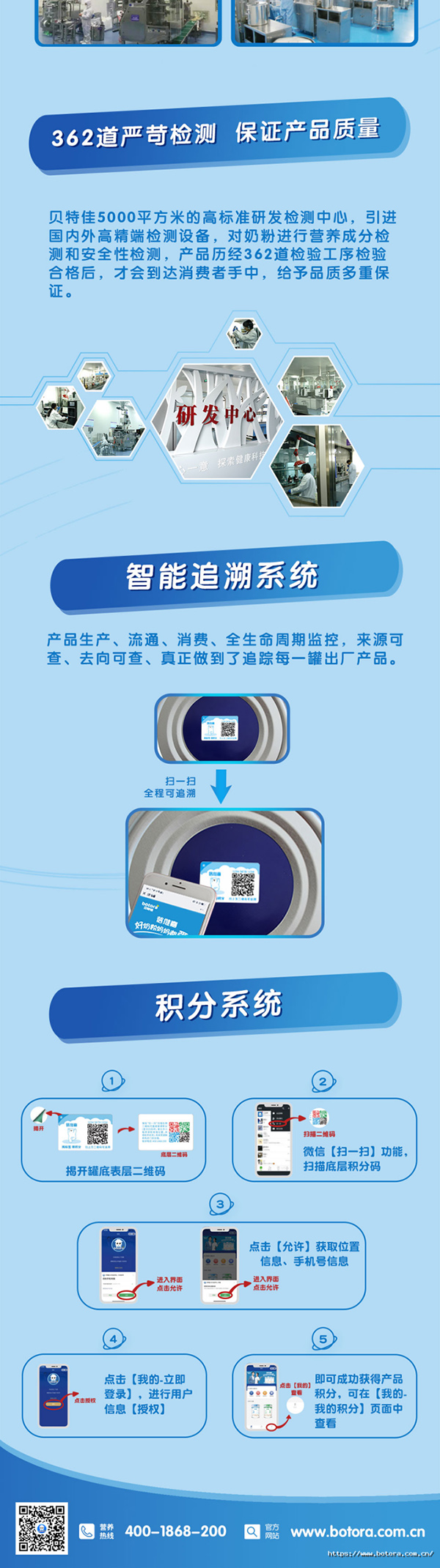 貝特佳蓓維嘉youe配方奶粉產(chǎn)品詳情 (3).jpg 貝特佳蓓維嘉youe配方奶粉產(chǎn)品詳情 (3).jpg