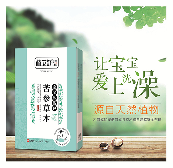 植艾舒苦參草本沐浴包.jpg 植艾舒苦參草本沐浴包.jpg