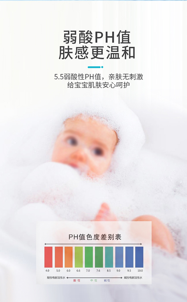 天使森林山茶籽精華洗發(fā)沐浴露 300lml詳情_07.jpg