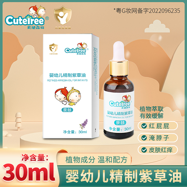 天使森林嬰幼兒精制紫草油主圖1.jpg
