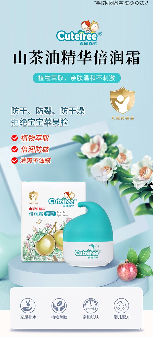 ��ɽ���;��A����ʹɭ����˪�\�л��