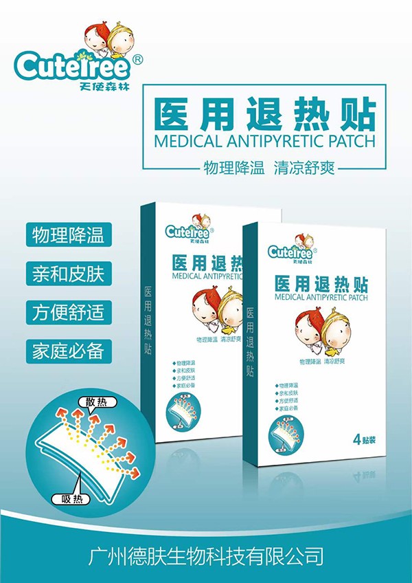 ��ʹɭ���t(y��)���˟��N