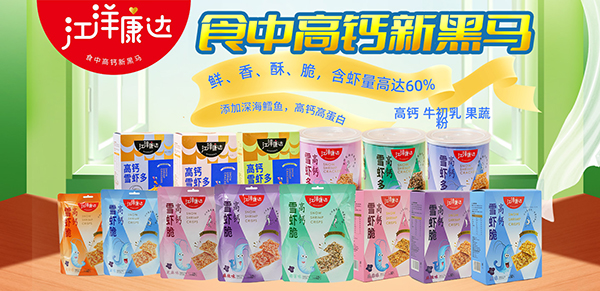 ʳ�и��}�º��R���������_(d��)���}ѩ�r���(qi��ng)�݁��u���K�˟��u�����u�糱��������ʳ�J(r��n)��(zh��n)���͌�����