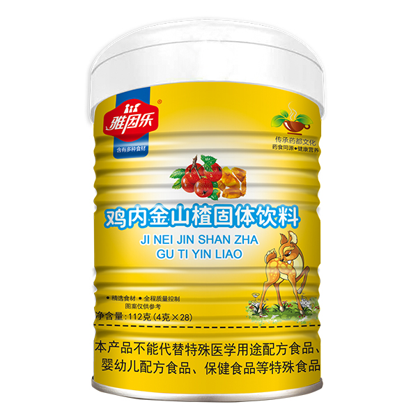 雅因樂(lè)雞內(nèi)金山楂固體飲料.jpg 雅因樂(lè)雞內(nèi)金山楂固體飲料.jpg