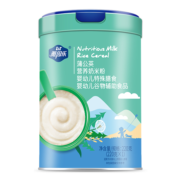 雅因樂(lè)營(yíng)養(yǎng)奶米粉 蒲公英.jpg 雅因樂(lè)營(yíng)養(yǎng)奶米粉 蒲公英.jpg