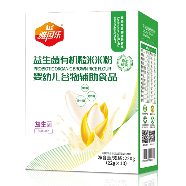 雅因樂有機糙米米粉盒裝 益生菌.jpg 雅因樂有機糙米米粉盒裝 益生菌.jpg