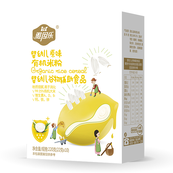 雅因樂(lè)有機(jī)米粉盒裝 嬰幼兒原味.jpg 雅因樂(lè)有機(jī)米粉盒裝 嬰幼兒原味.jpg