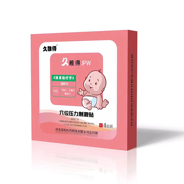 ���ɵ�Ѩλ�����̼��N ��Ƣθ.jpg