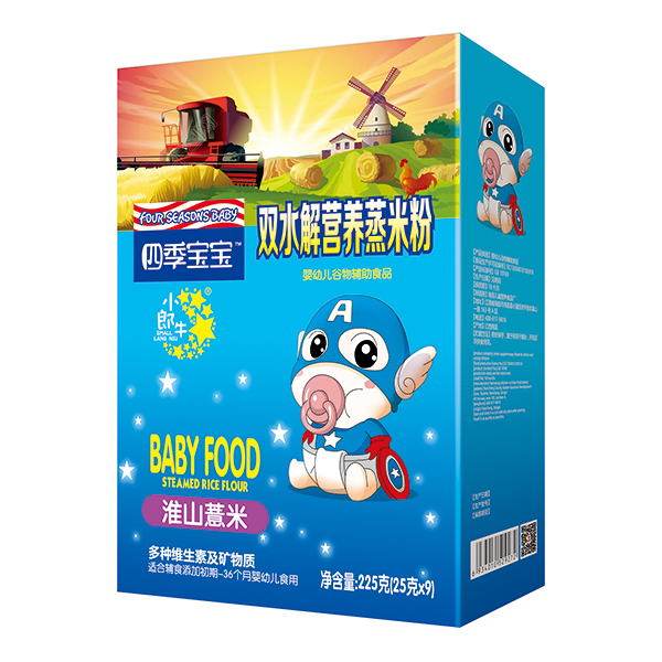 四季寶寶雙水解營(yíng)養(yǎng)蒸米粉盒裝-淮山薏米.jpg 四季寶寶雙水解營(yíng)養(yǎng)蒸米粉盒裝-淮山薏米.jpg