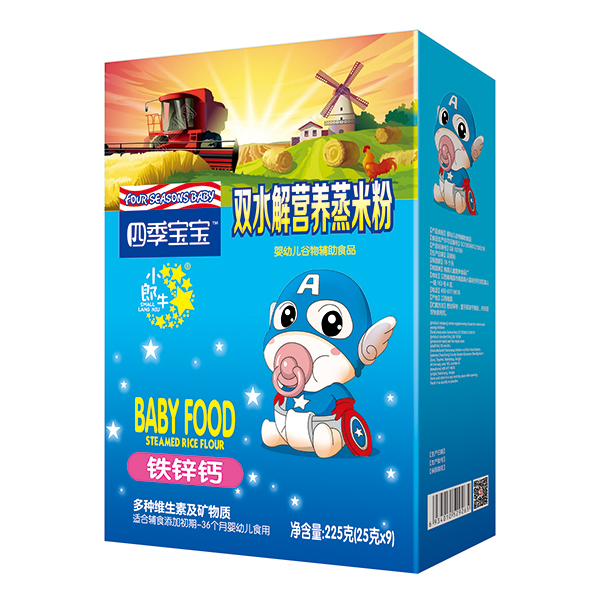 四季寶寶雙水解營(yíng)養(yǎng)蒸米粉盒裝-鐵鋅鈣
