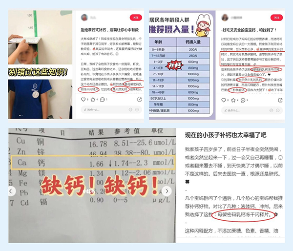 母嬰密碼凍干閃釋片反饋0002 (1).jpg