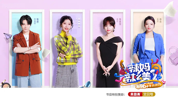 貝因美艾貝可超凡上市13.jpg 貝因美艾貝可超凡上市13.jpg