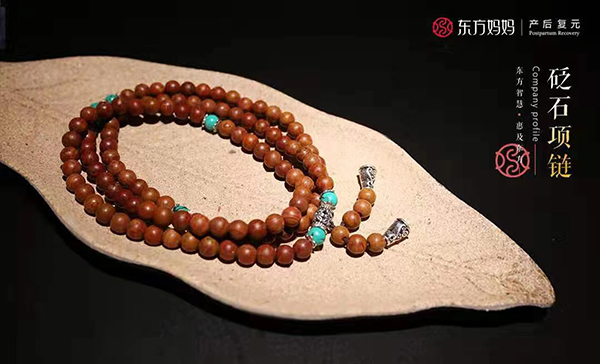 東方媽媽砭石項(xiàng)鏈.jpg 東方媽媽砭石項(xiàng)鏈.jpg