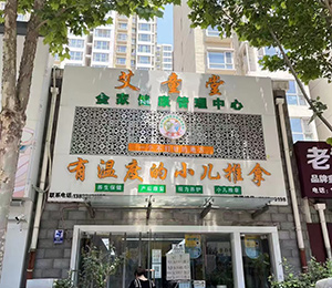  ��ͯ��С�������T��չʾ11