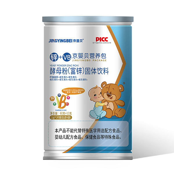 京嬰貝鋅+VB營養(yǎng)包