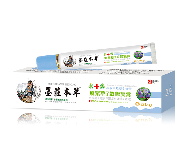 墨莊本草滇紫草7效修復(fù)膏.jpg 墨莊本草滇紫草7效修復(fù)膏.jpg