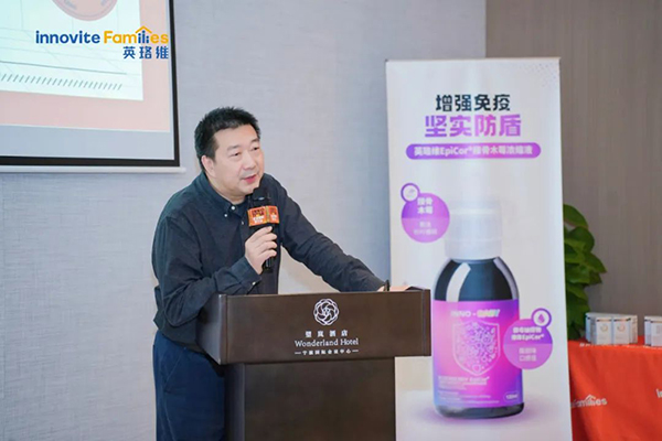 英珞維醫(yī)學(xué)營養(yǎng)研討會(huì)寧波站6.jpg 英珞維醫(yī)學(xué)營養(yǎng)研討會(huì)寧波站6.jpg