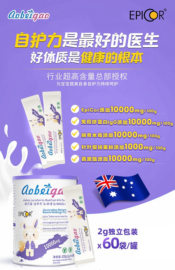  ��ؐ�߰����ɣ�EpiCor�����F�����{�����