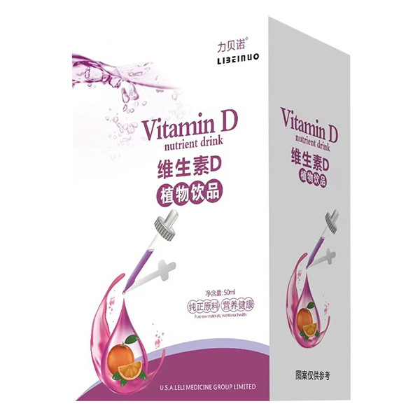 力貝諾維生素D植物飲品.jpg 力貝諾維生素D植物飲品.jpg
