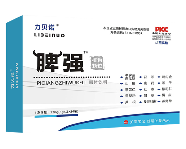 ��ؐ�ZƢ��(qi��ng)�w�����Բݱ�֮�����B(y��ng)�����Ӻ�Ƣθ