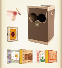 艾童堂——漬汗古法.jpg 艾童堂——漬汗古法.jpg