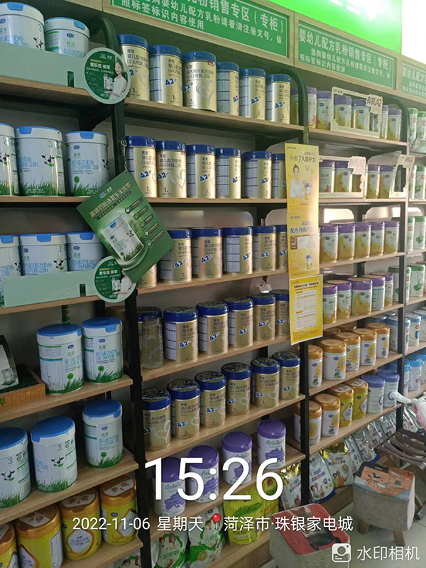 貝因美菁愛配方奶粉15.jpg 貝因美菁愛配方奶粉15.jpg