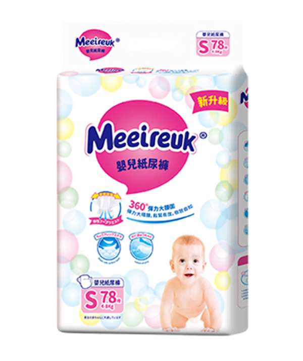 英國歐氏UK嬰兒紙尿褲S78