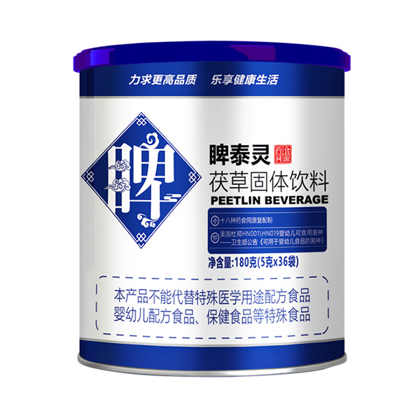 利貝樂(lè)睥泰靈固體飲料.jpg 利貝樂(lè)睥泰靈固體飲料.jpg