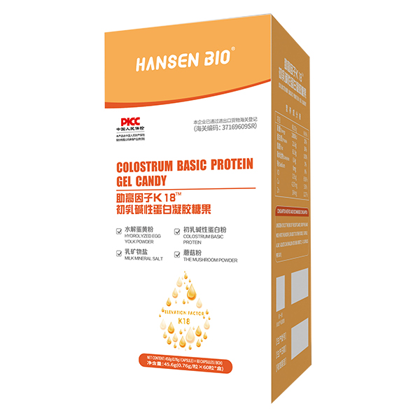 HANSEN BIO助高因子K18初乳堿性蛋白凝膠糖果.jpg HANSEN BIO助高因子K18初乳堿性蛋白凝膠糖果.jpg
