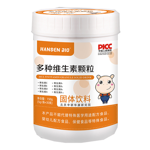 HANSEN BIO多種維生素顆粒.jpg HANSEN BIO多種維生素顆粒.jpg