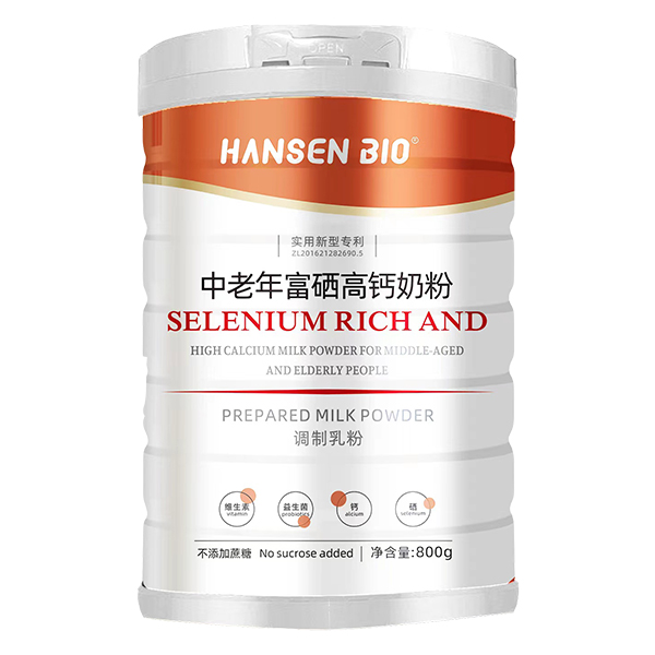 �o(w��)���Ǹ�������HANSEN BI0�����긻�����}�̷۞�������?du��)I�B(y��ng)�ӷ�