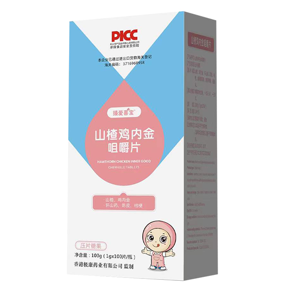 臻愛喜寶山楂雞內金咀嚼片