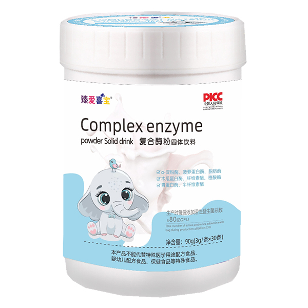 臻愛(ài)喜寶復(fù)合酶粉.jpg 臻愛(ài)喜寶復(fù)合酶粉.jpg