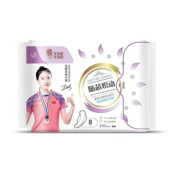 TUOTUO�Sо���ӑҸ�ɳ©ʽ�l(w��i)����ȫ�����N,�K�˄��N��(qi��ng)��