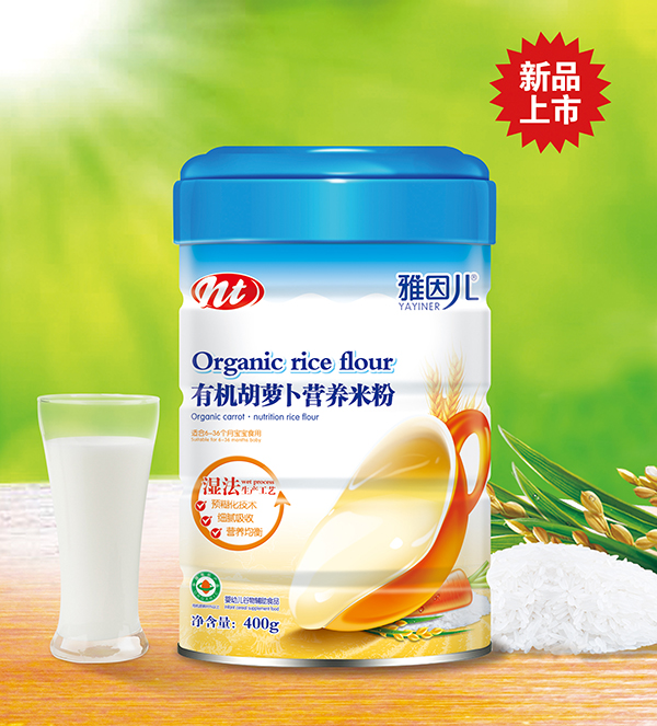 雅因兒有機胡蘿卜營養(yǎng)米粉 桶裝.jpg 雅因兒有機胡蘿卜營養(yǎng)米粉 桶裝.jpg