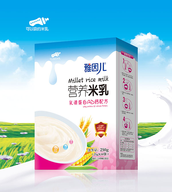 雅因兒乳清蛋白AD鈣配方營養(yǎng)米乳 盒裝.jpg 雅因兒乳清蛋白AD鈣配方營養(yǎng)米乳 盒裝.jpg